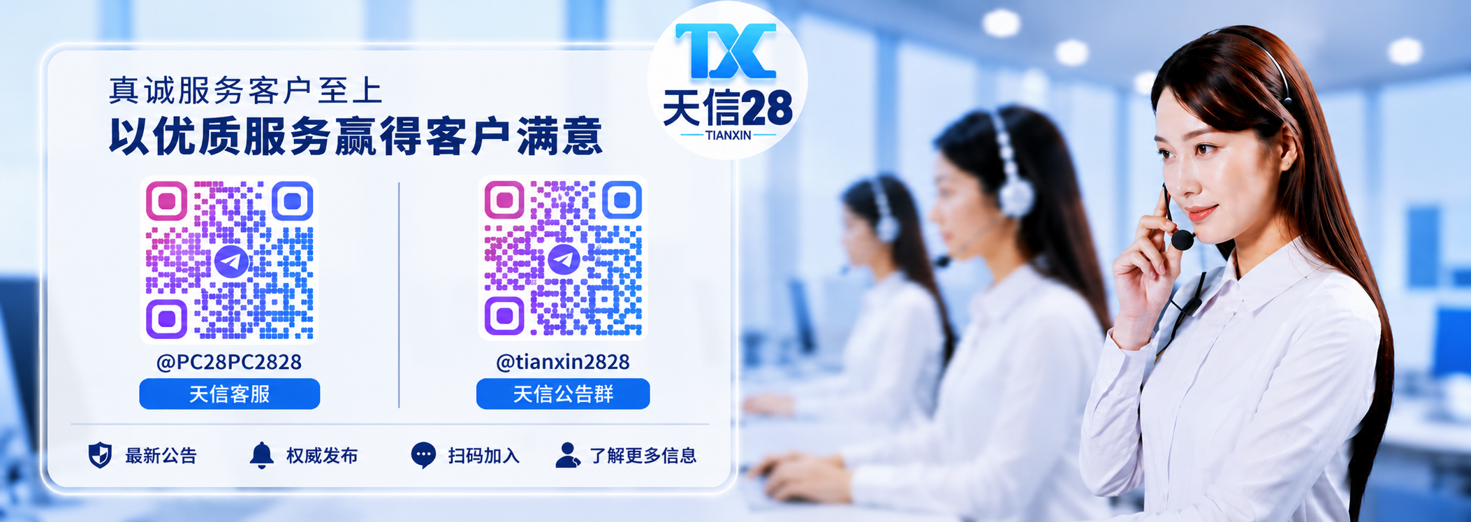 幻灯片-天信28APP-大富豪28APP-大主宰28APP