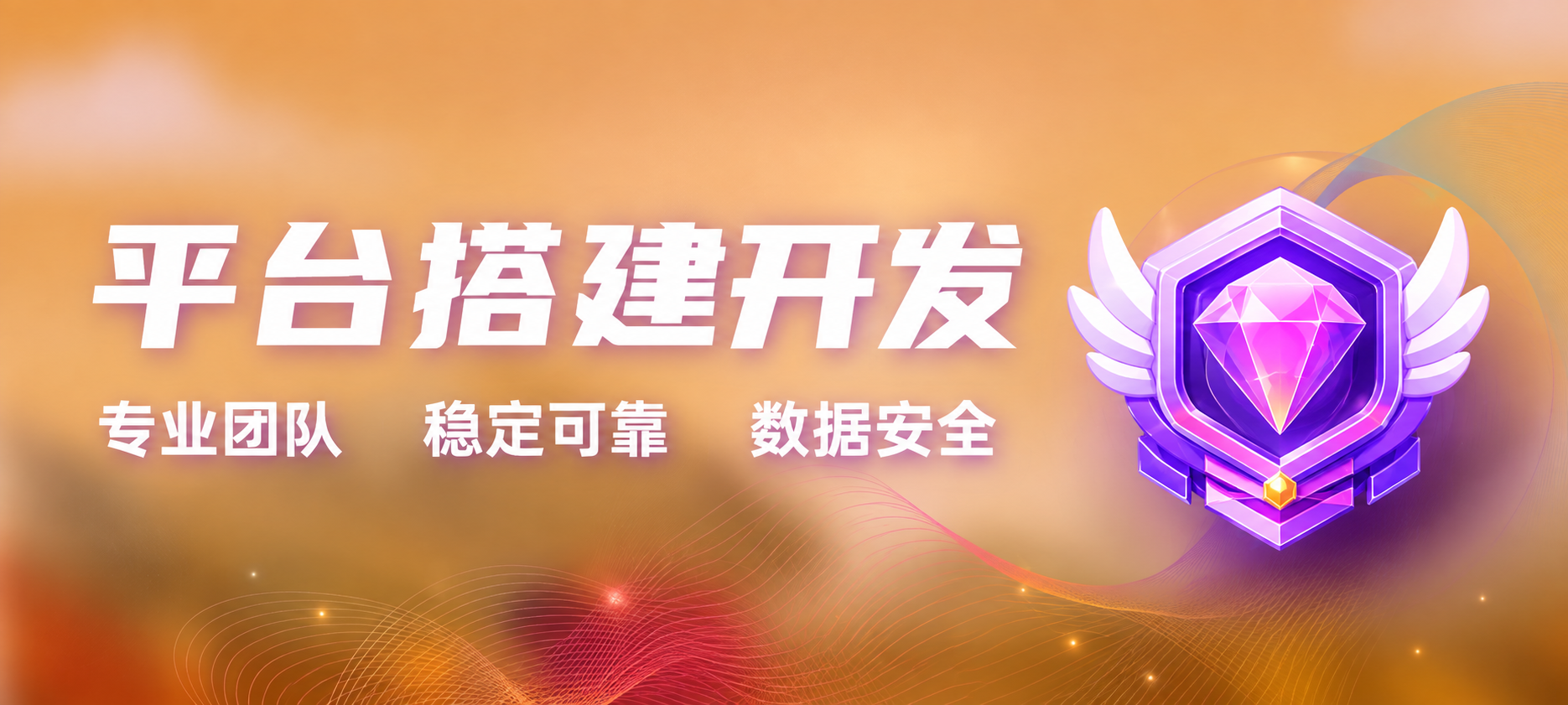 图片-天信28APP-大富豪28APP-大主宰28APP